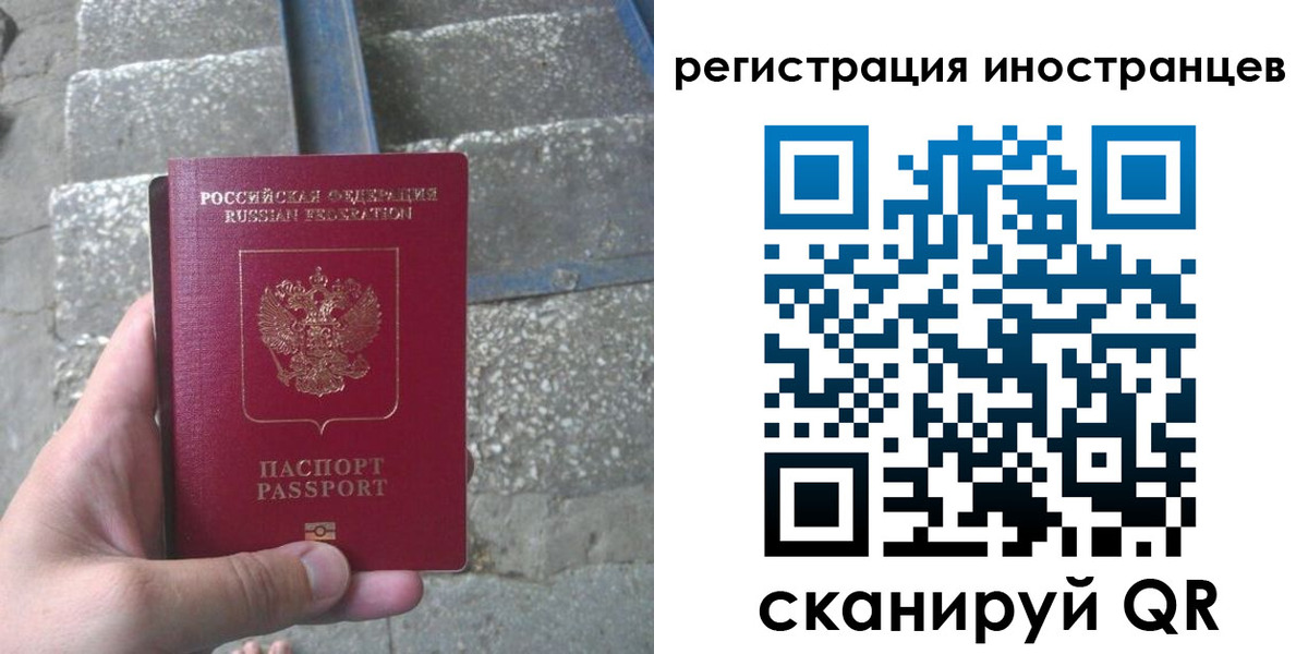 прописка в квартире в Димитровграде