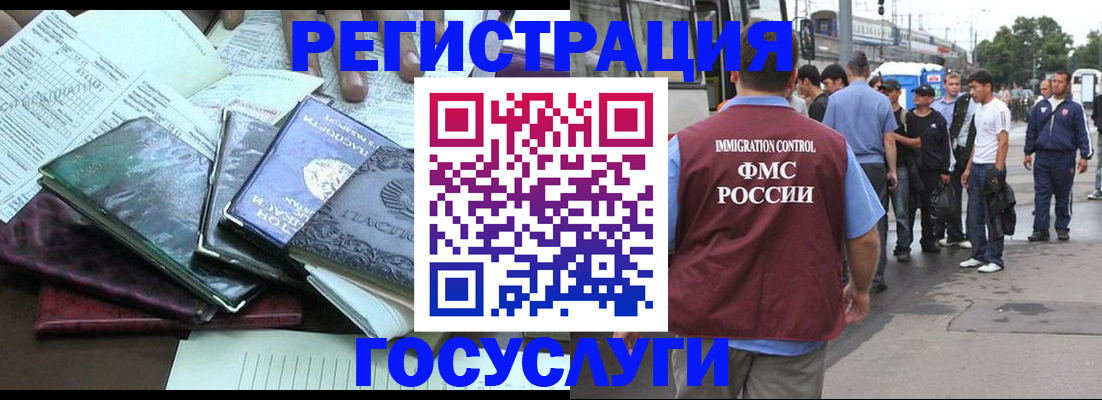 регистрация для дет. сада в Димитровграде