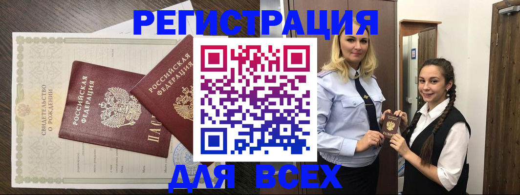 найти адрес прописки в Димитровграде